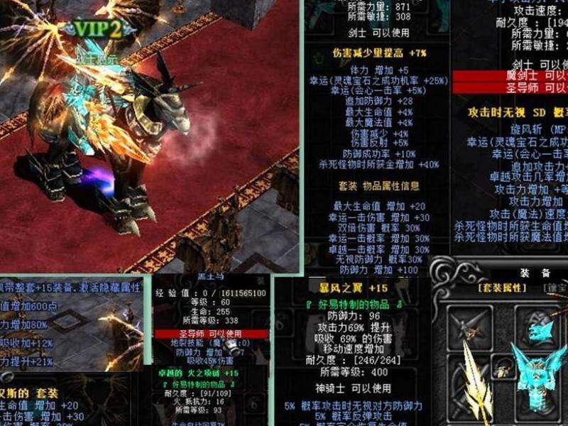 变态传奇sf攻略：团队合作与策略思考共创传奇之路